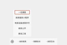 你知道吗？一个新手机号，竟然能取出来60万！图片