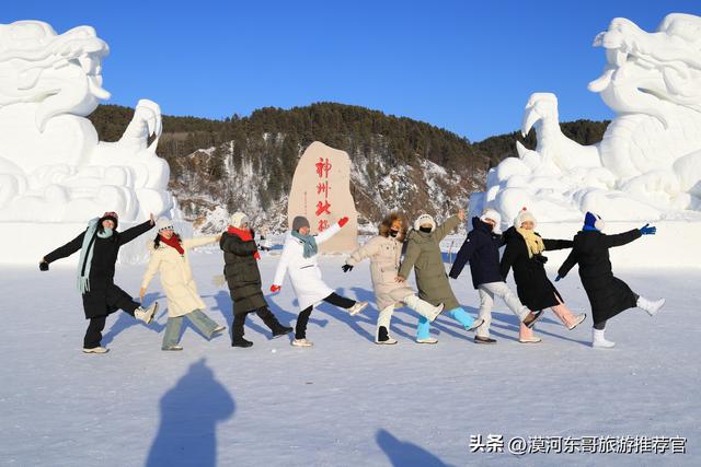 🔥漠河3天2晚封神攻略！打卡中国最北，泼水成冰+驯鹿互动！