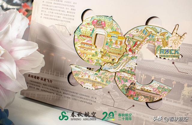 藏不住了！春秋航空3款城市冰箱贴，哪个最能勾起你的旅行回忆？