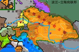 奥地利帝国版图变迁：中欧霸主一战便走向解体，是冲动还是包容？图片
