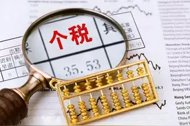 中国的钱是从哪来的？国家四大收入来源，其中也有你的一份贡献图片