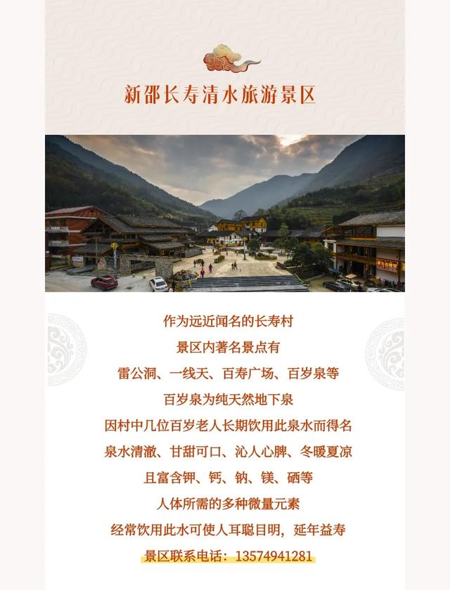 邵阳秋日去哪嗨？这条生态康养旅游精品线路，带你解锁宝藏地！