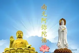 常念的“南无阿弥陀佛”究竟啥意思？译成汉语，才知很多人读错了图片