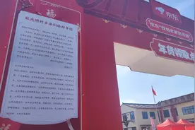 “先富帮后富”设想能不能实现？孙玉良：刘强东做了一个好的样板图片