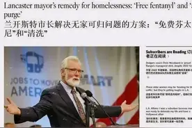 大清诅咒显灵：加州市长要在美国发动鸦片战争，底层屁民不配苟活图片