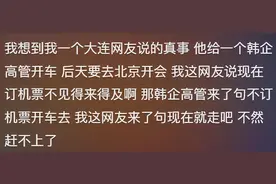 外国人对中国国土面积是不是有什么误解？小编都被气笑图片