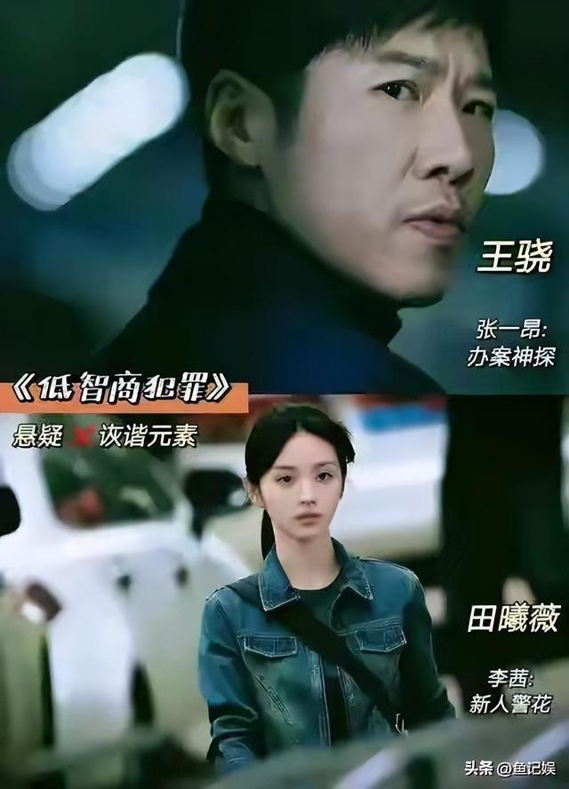 爱奇艺 腾讯 优酷杀疯了！4部悬疑剧高能对决, 最后一部堪称年度王炸