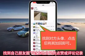 手把手教你怎么找回删除的微信好友图片