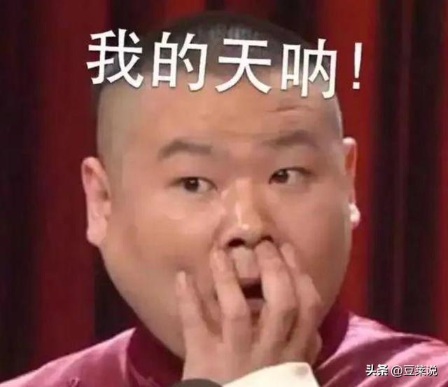 2026央视春晚最受观众期待名单出炉，网友：“春晚混子”咋又来了