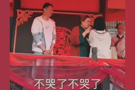 震惊！已婚男相亲事件大反转，妻子现身揭真相，网友直呼被骗！图片