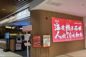 海底捞，疯狂自嗨？图片