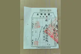 交公粮的前世今生：不明白的请教图片