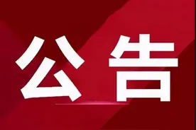 酒泉市公安局交警支队截止2023年12月份AB类驾驶证临界审验明细图片