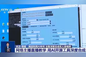 刘德华等人成受害者！最新调查曝光图片