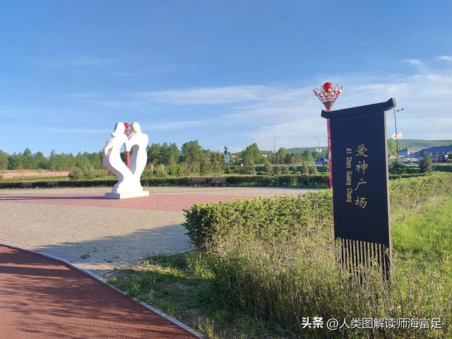 塔河小城的爱情公园，在这片北纬的浪漫里，写下属于你的故事