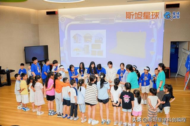 斯坦星球汶川公益：探访漩口遗址+地震科普，与孩子共筑安全梦