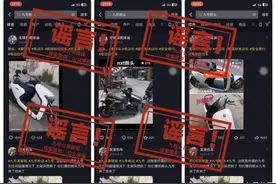 九号电动车公司回应“九号断头”：谣言图片