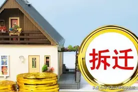 2023年房屋拆迁补偿标准解析及2024年拆迁补偿标准变化与展望图片