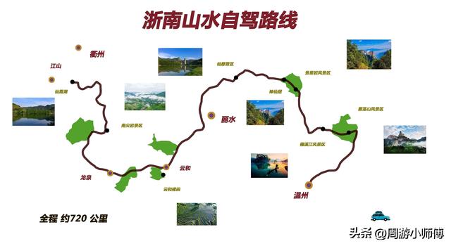 2026五一假期去哪玩？国内热门旅游自驾目的地攻略集锦分享