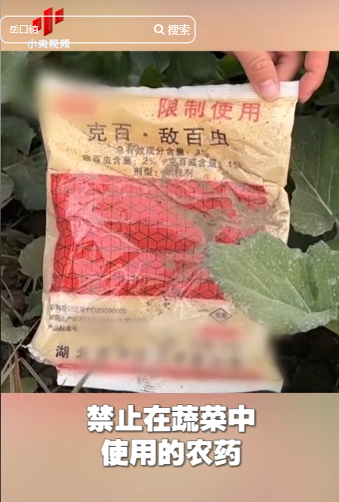 央视曝光毒红薯！商户主动投毒，流窜至全国多地	，背后利益链曝光