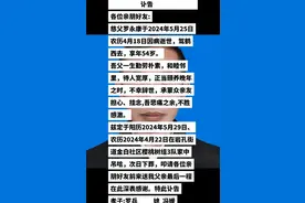 54岁贵州网红罗永康去世女徒弟守夜惹争议，成名后满是金饰图片