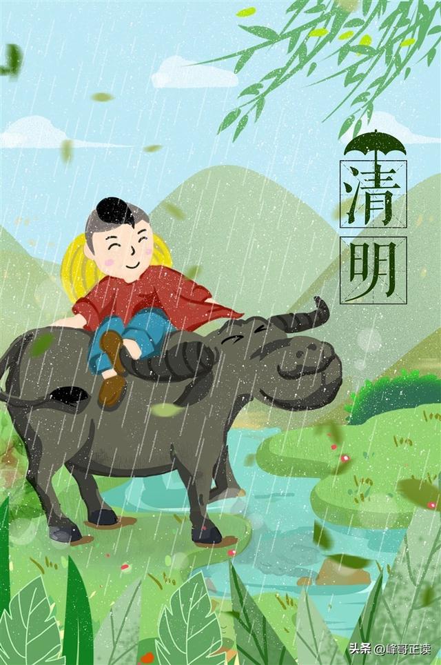 明天清明加周日！祭扫、出行、禁忌全攻略，务必收好