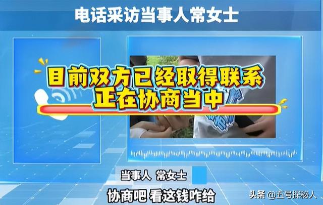 河南老人癌症住院，救命钱被儿媳妇骗走，报警后才得知女子是惯犯