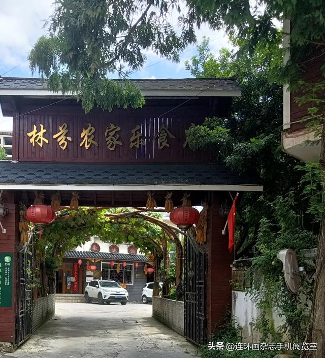 龙门镇拾景