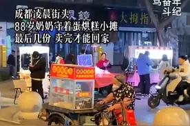 人走茶凉，蛋烘糕老婆婆变“老登”，这一波真不能怪网友嘴毒图片