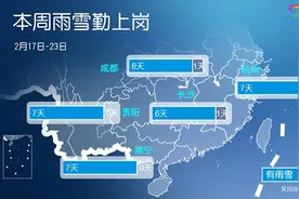 阴雨周开启！贵州阴雨天气频繁 贵阳等地雨水贯穿全周湿冷感明显图片