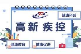 【健康科普】孩子腮帮子鼓起来，警惕流行性腮腺炎图片