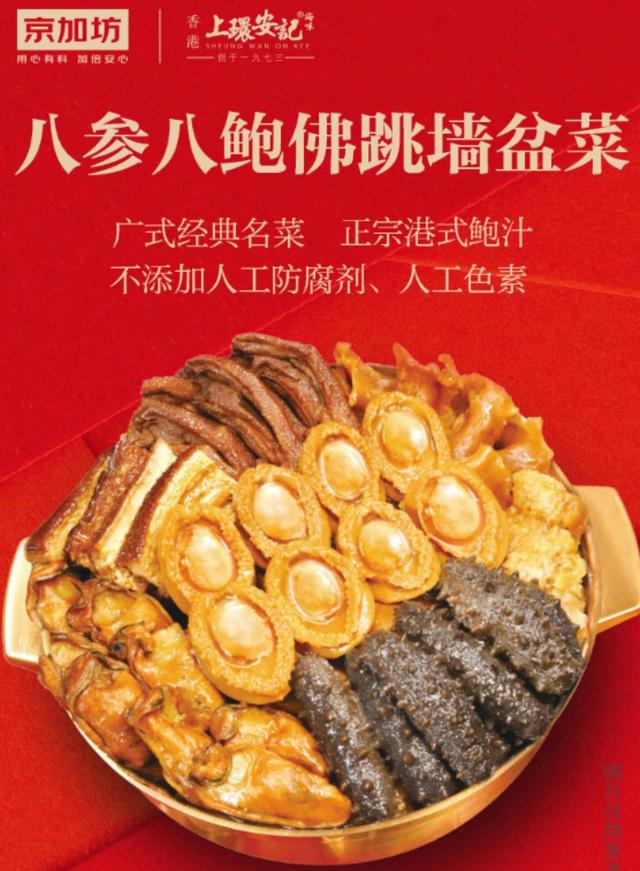 香港 安记 花胶 2026年香港安记海味店在哪里