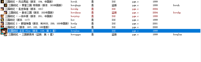 三国战纪初代的众多版本中，哪一个是你最喜欢玩的