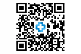 【便民服务】北大医院太原医院“互联网+医疗服务”功能再提升图片