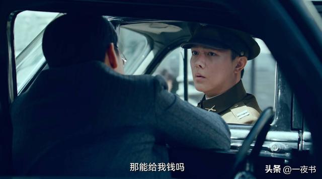 《沉默的荣耀》吴石没想到，身边最危险的人不是黎晴，不是周至柔