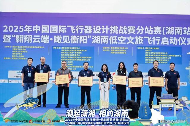 中国电信助力低空经济展“翼”腾飞