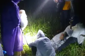 最新消息：原因初步查明！图片
