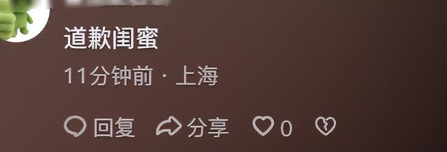 王诗龄三大平台全部沦陷，爱女的李湘却默不作声，一手好牌打稀烂
