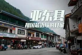 直插印度腹地，位于三国交界的西藏亚东县，位置有多重要？图片