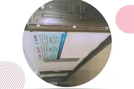 司法拍卖丨速来围观，巨野法院新春第一拍上新图片