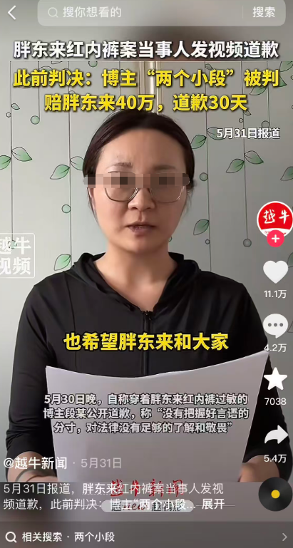 胖东来聘刑释人员不到一个月，人民日报发声，于东来社会地位变了