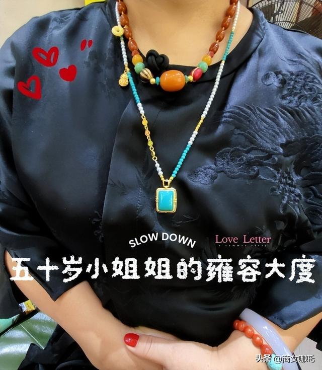 这样搭配,绿松石也能高级又日常!