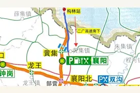 最新：二广高速襄阳段黄集收费站出站口封闭施工，所有车辆禁止下站通行图片