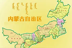 我国最长的省份，东西相距3000公里，很多人一辈子都没去过省会图片