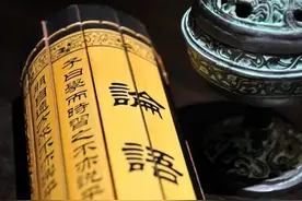 《论语》精华全解析，三岁即可学，五十也不晚图片