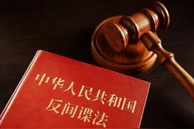 人生导师竟是境外间谍！90后一步步落入圈套，国安部门火速抓人图片