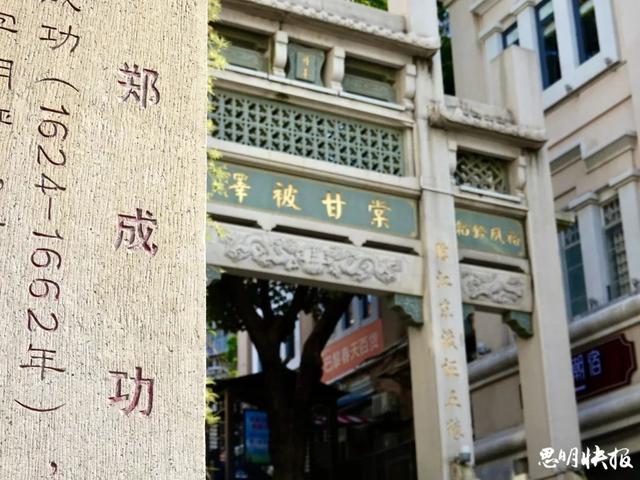 在思明，今天离“成功”又近了一步！