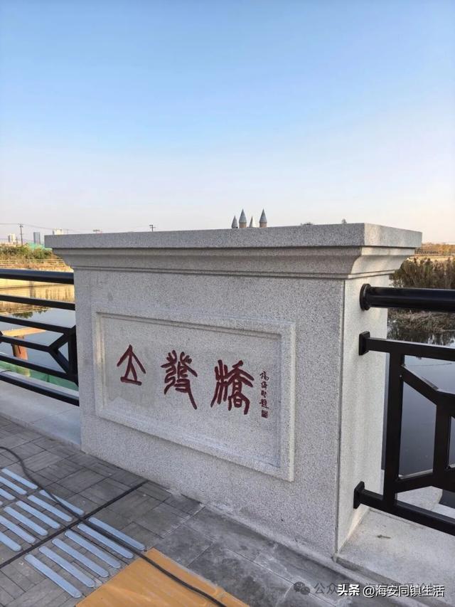 在海安新立发桥上看看老通扬河的水，回味春秋风云！