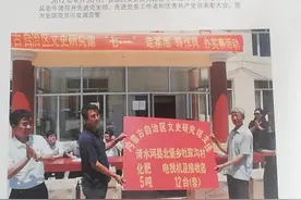 党建工作70年文献资料汇编——（133）历史转折（1977—1991年）图片