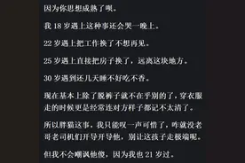 为什么胖猫事件无法让我产生共情？千万网友评论引发热议图片